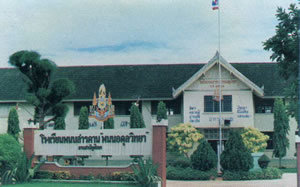 รร.พนมในอดีต3